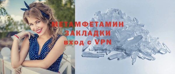 скорость mdpv Вязьма